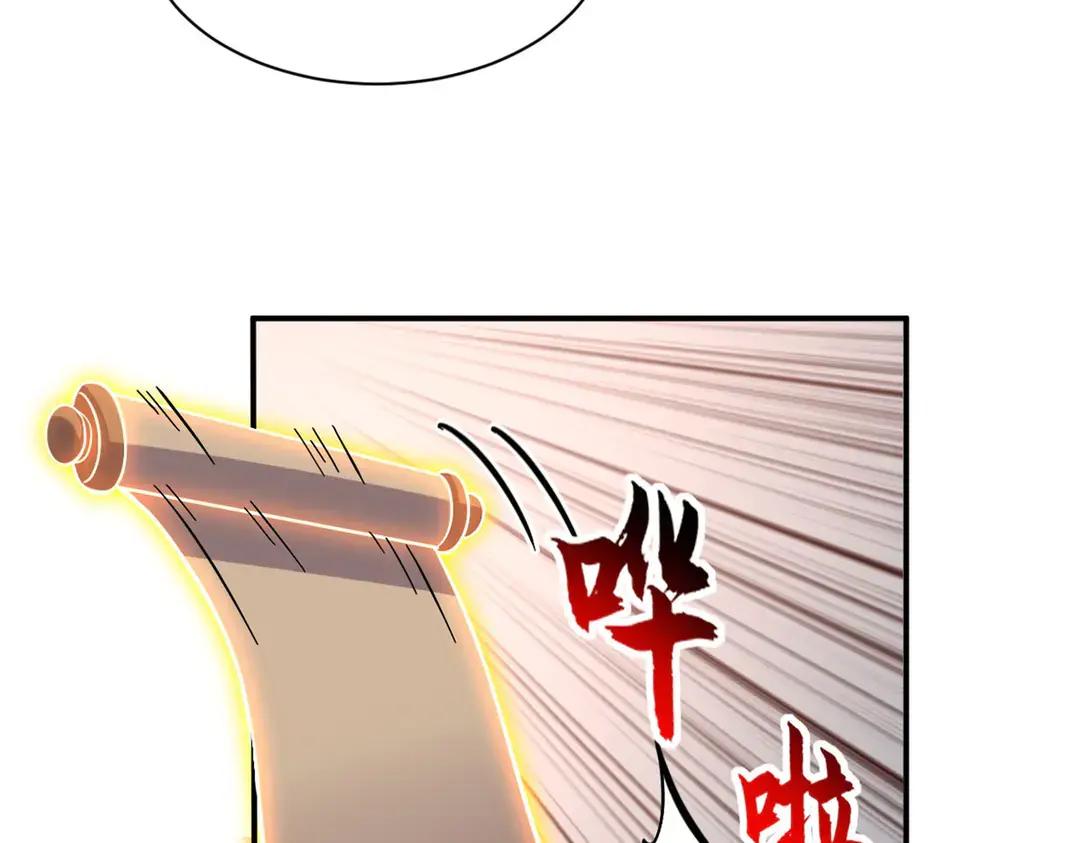 197 差别 第90页