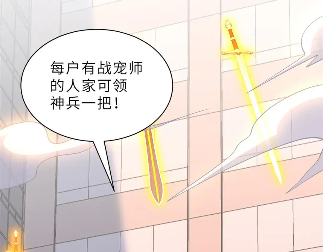 197 差别 第92页