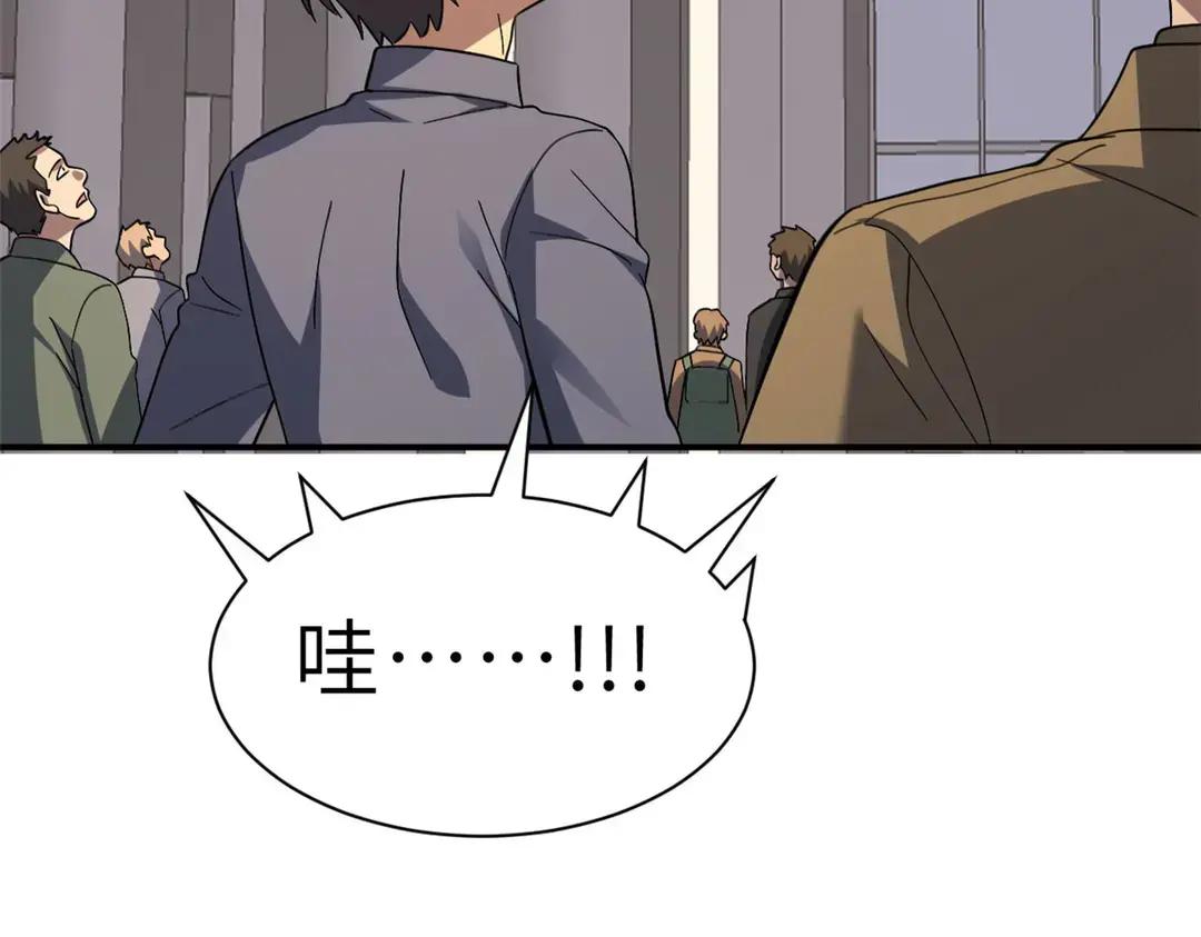 197 差别 第96页