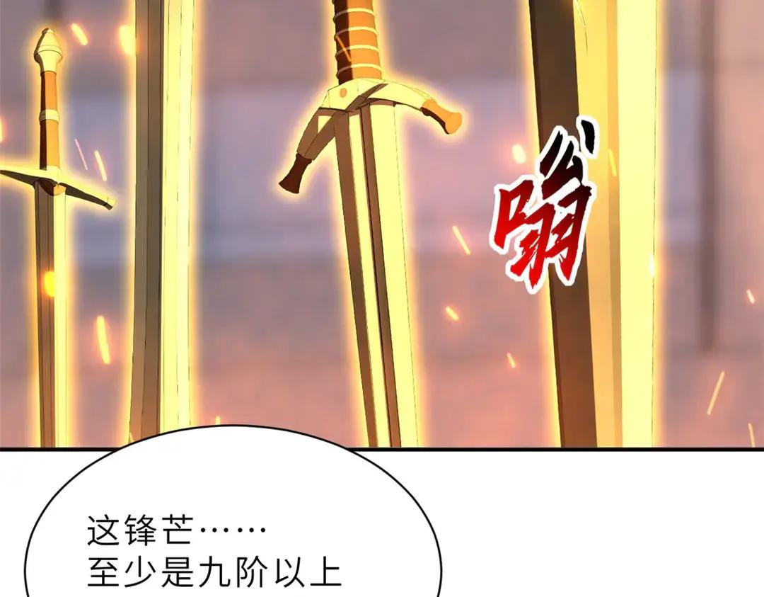 197 差别 第98页