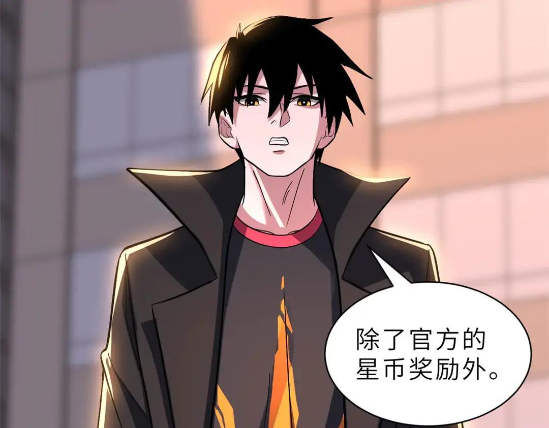 197 差别 第102页