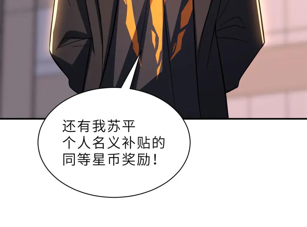 197 差别 第103页