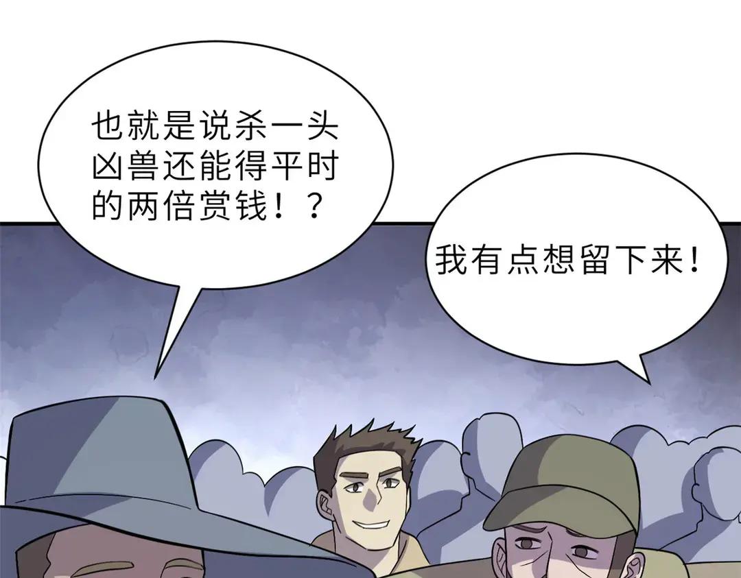 197 差别 第104页
