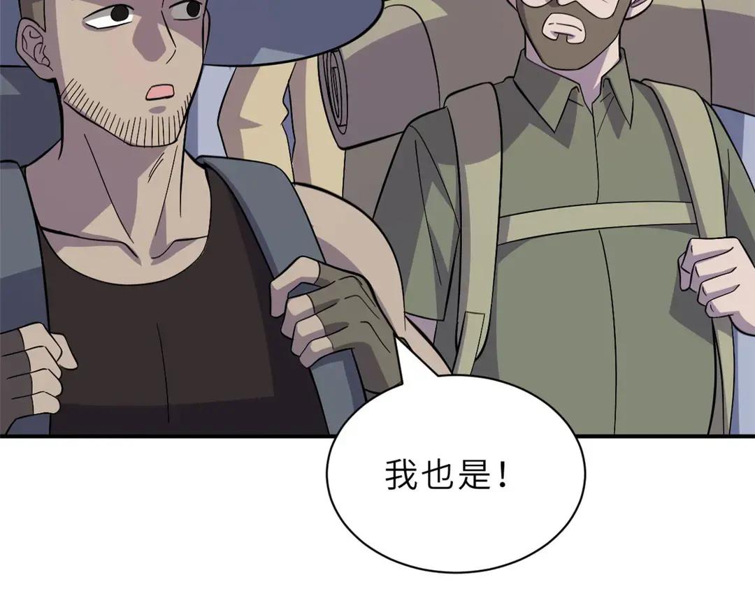 197 差别 第105页