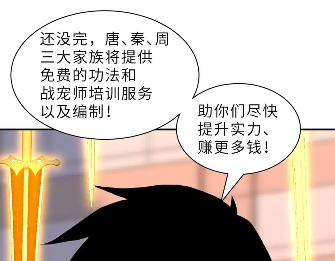 197 差别 第107页