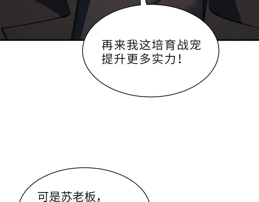 197 差别 第110页