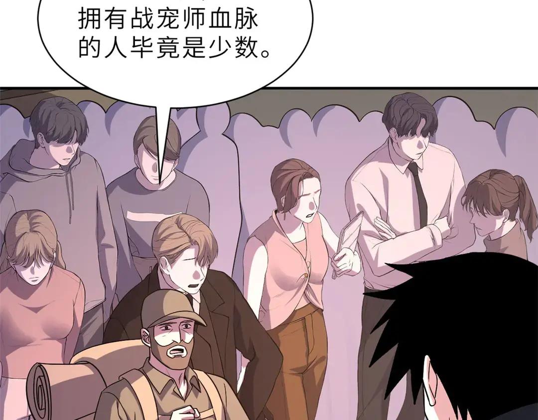 197 差别 第111页