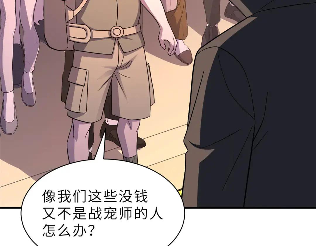 197 差别 第113页