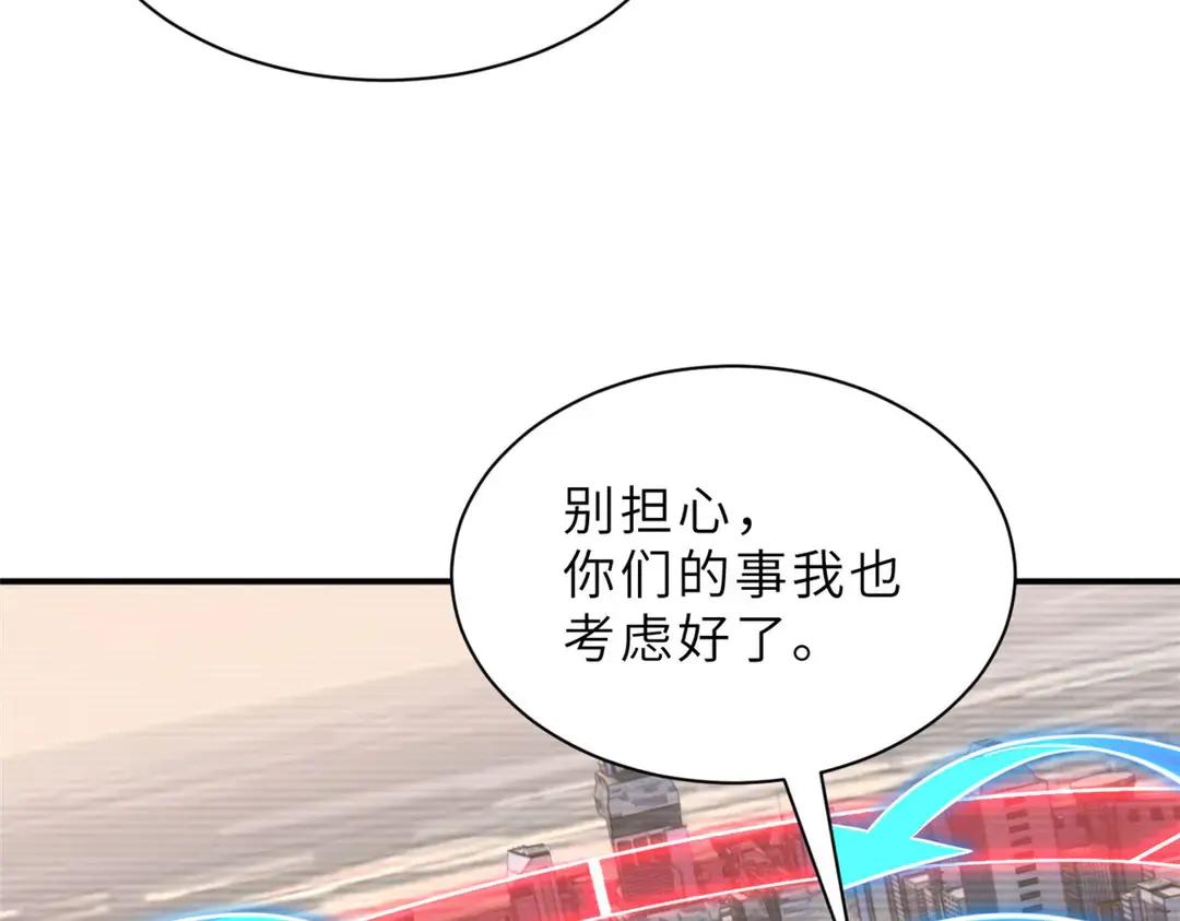 197 差别 第114页