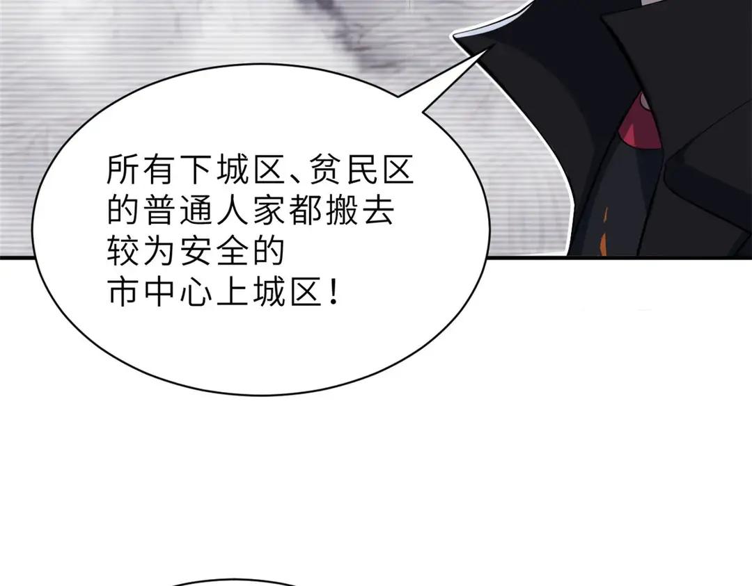 197 差别 第117页