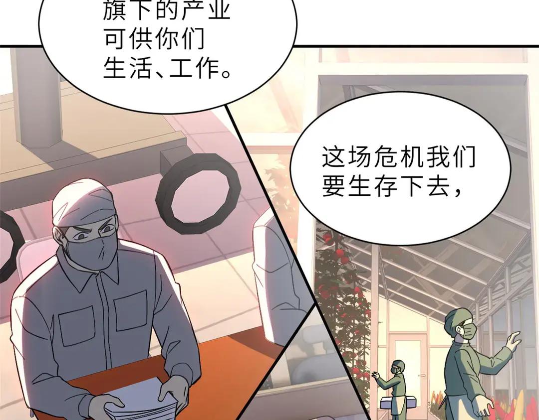 197 差别 第119页