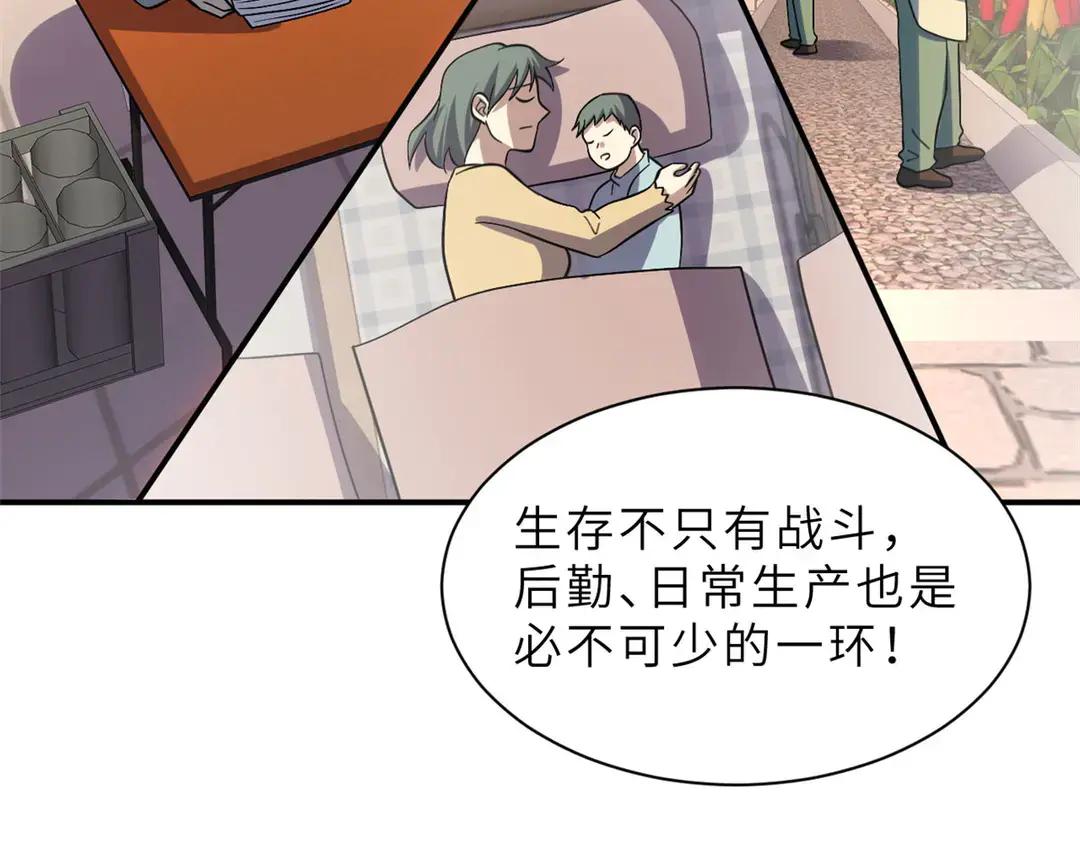 197 差别 第120页
