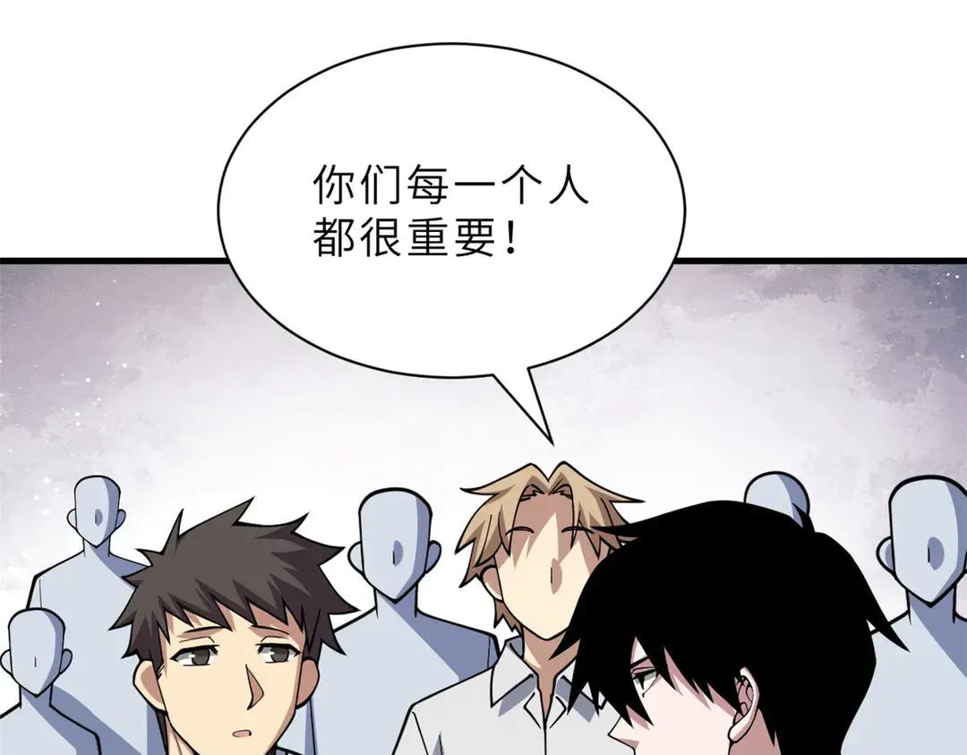 197 差别 第122页