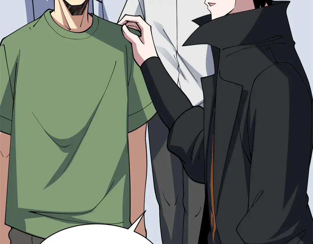 197 差别 第123页
