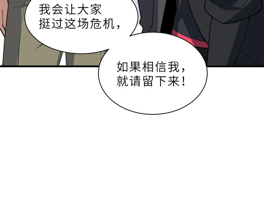 197 差别 第125页