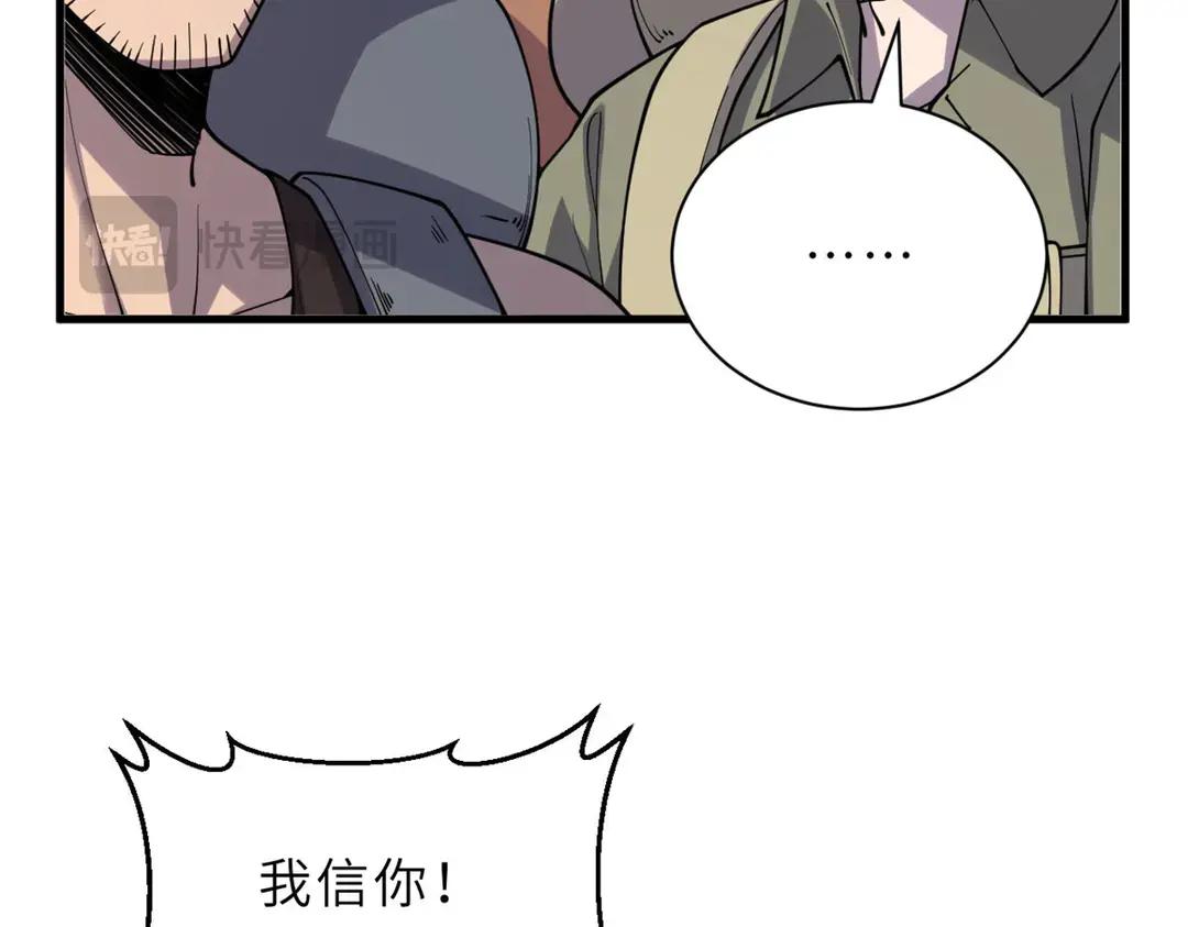 197 差别 第128页
