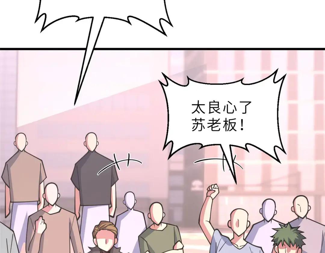 197 差别 第129页
