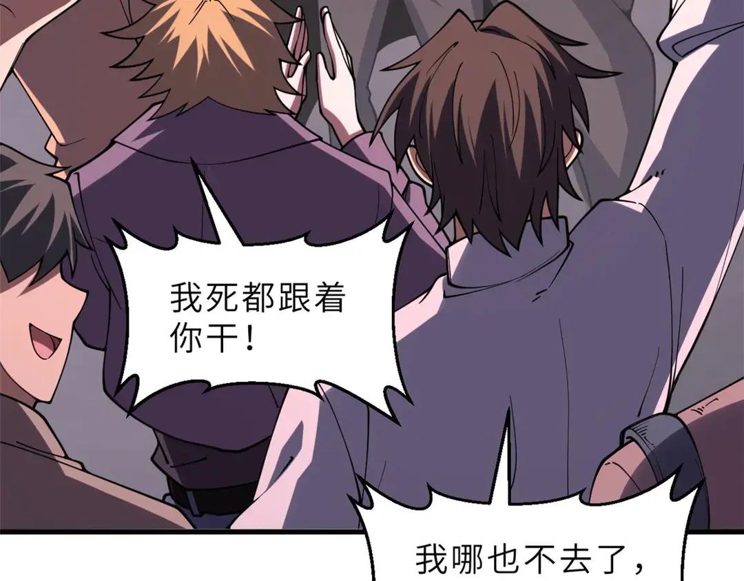 197 差别 第132页
