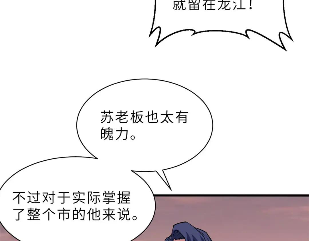 197 差别 第134页