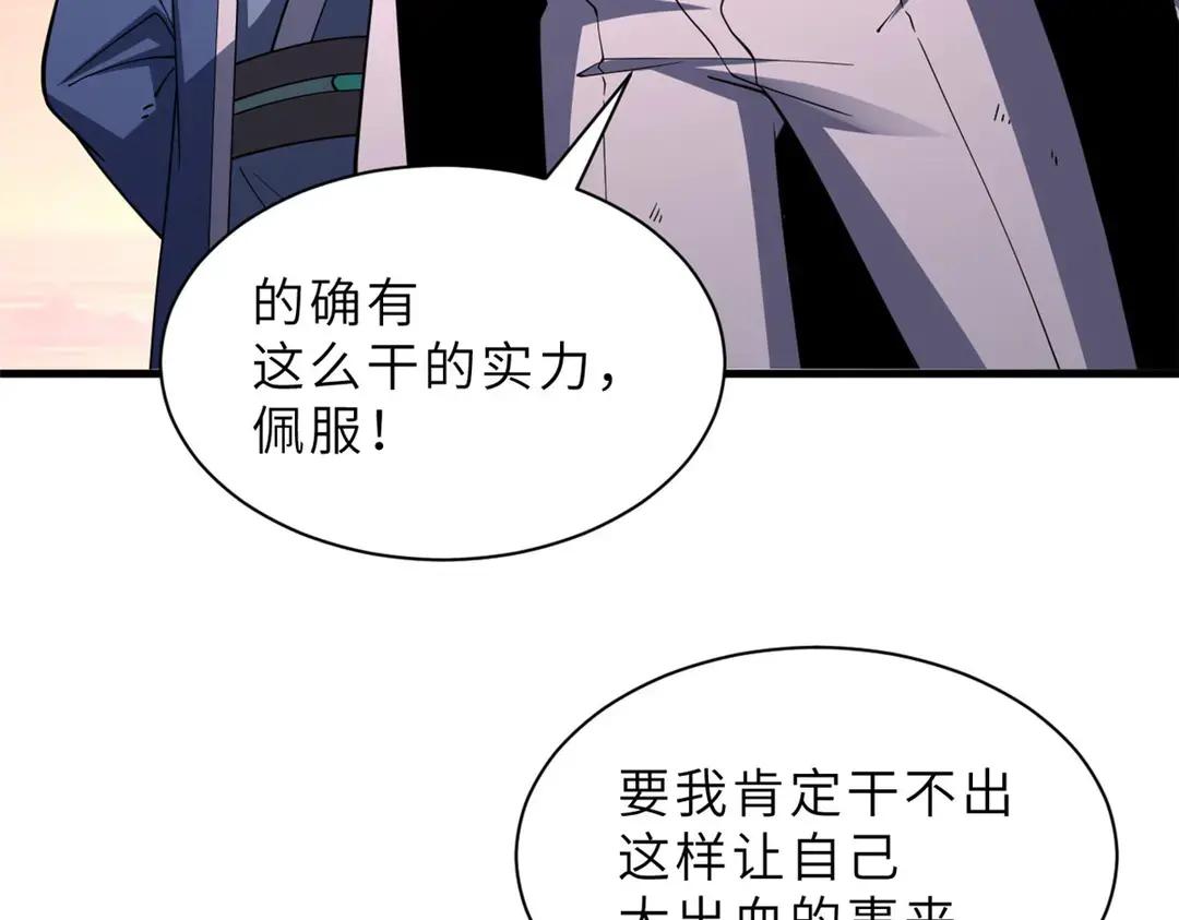 197 差别 第137页