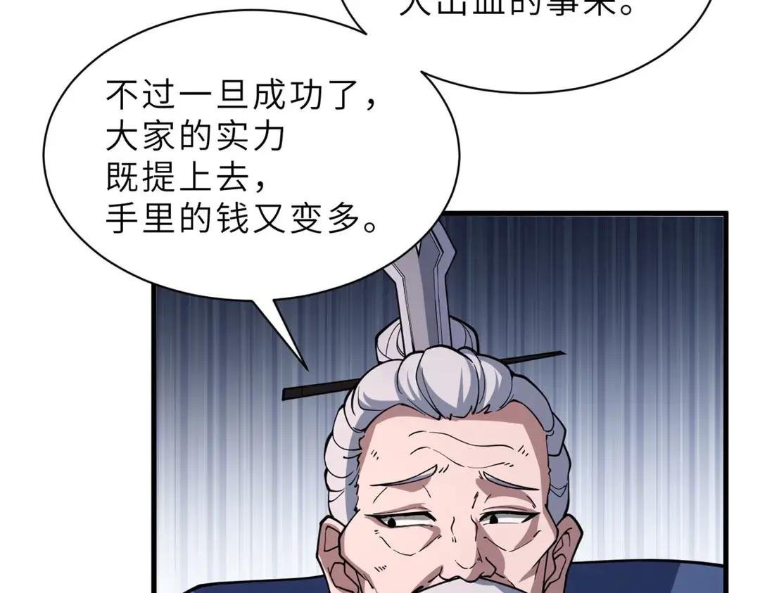 197 差别 第138页