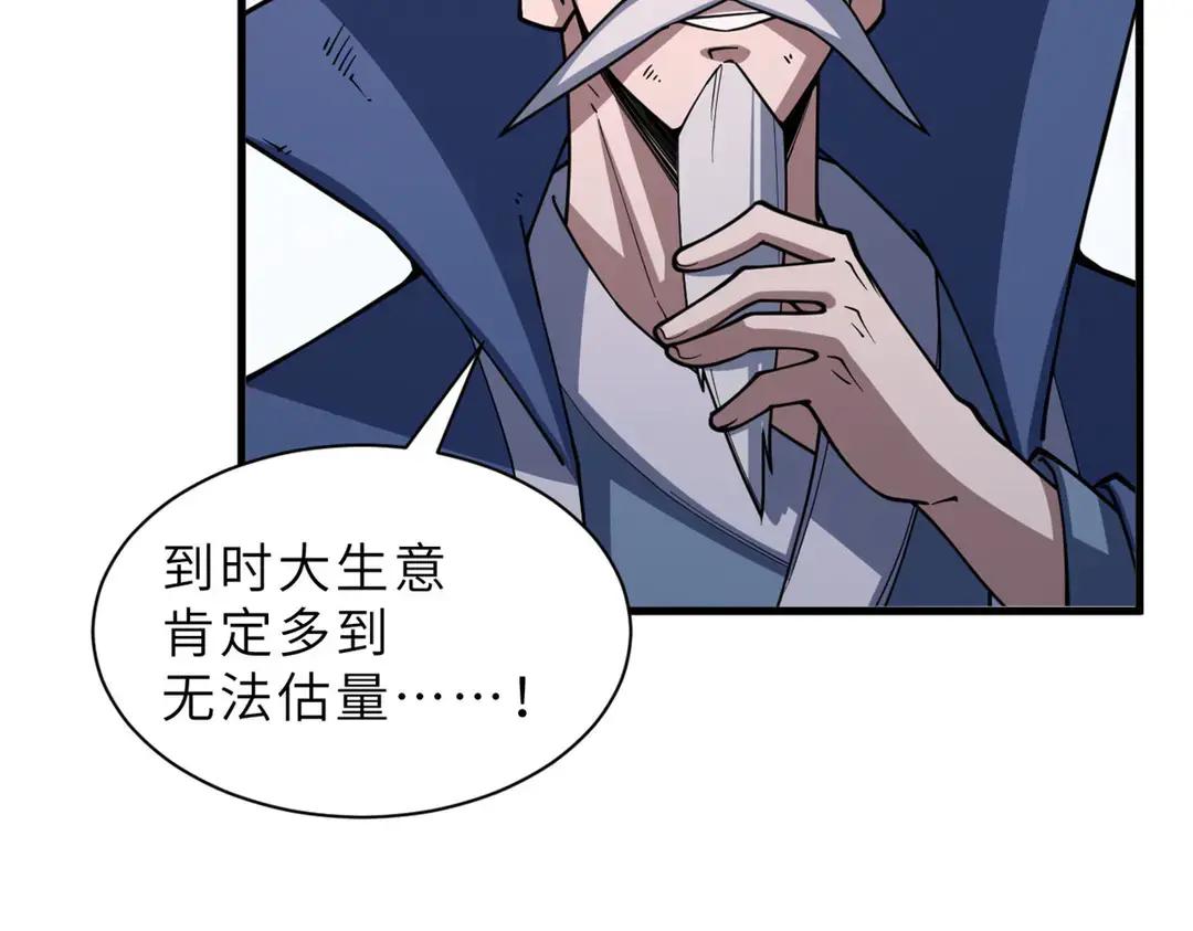 197 差别 第140页