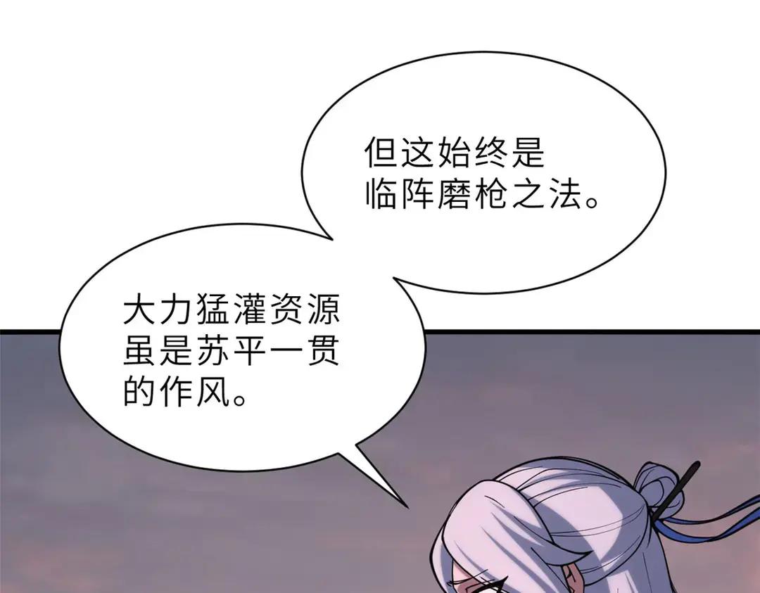 197 差别 第141页