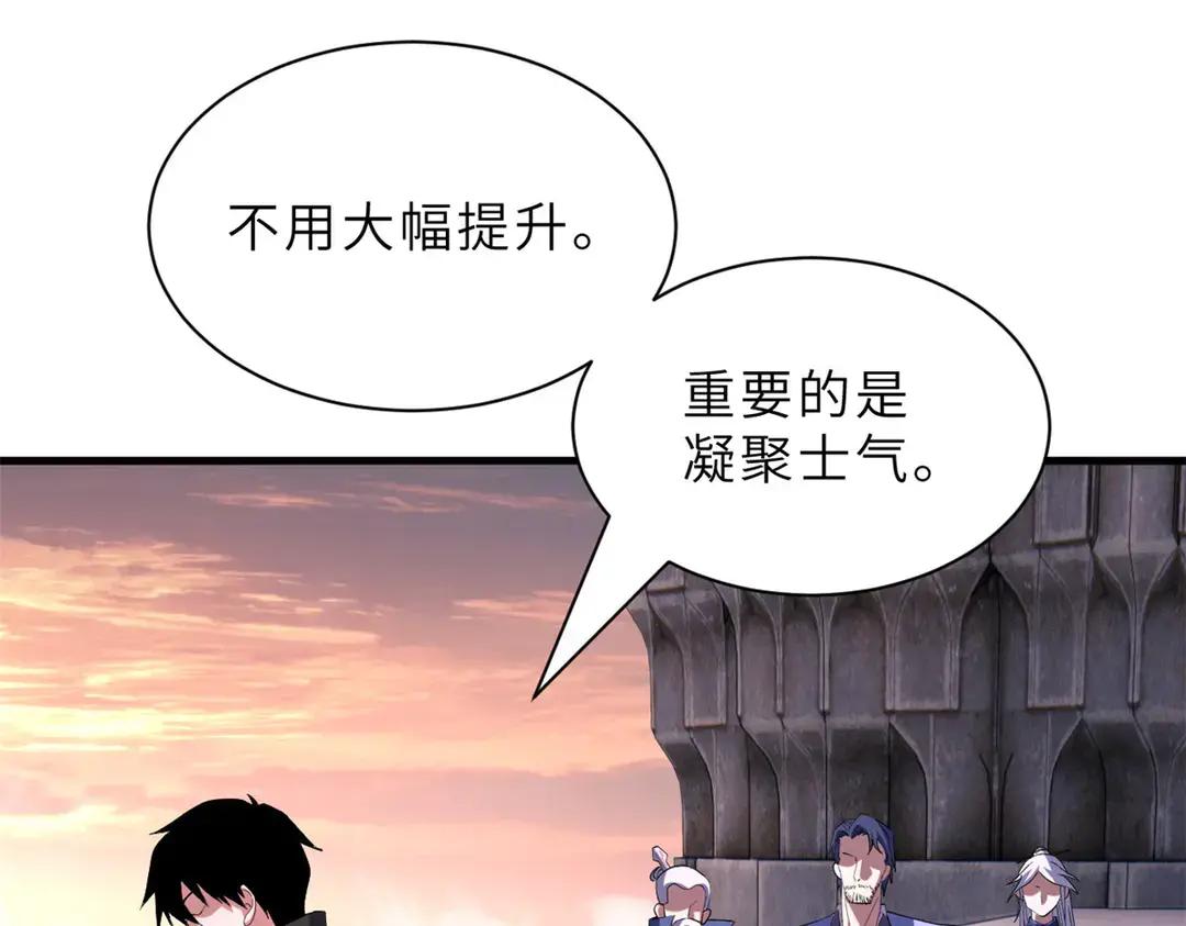 197 差别 第146页