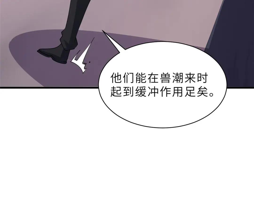 197 差别 第149页