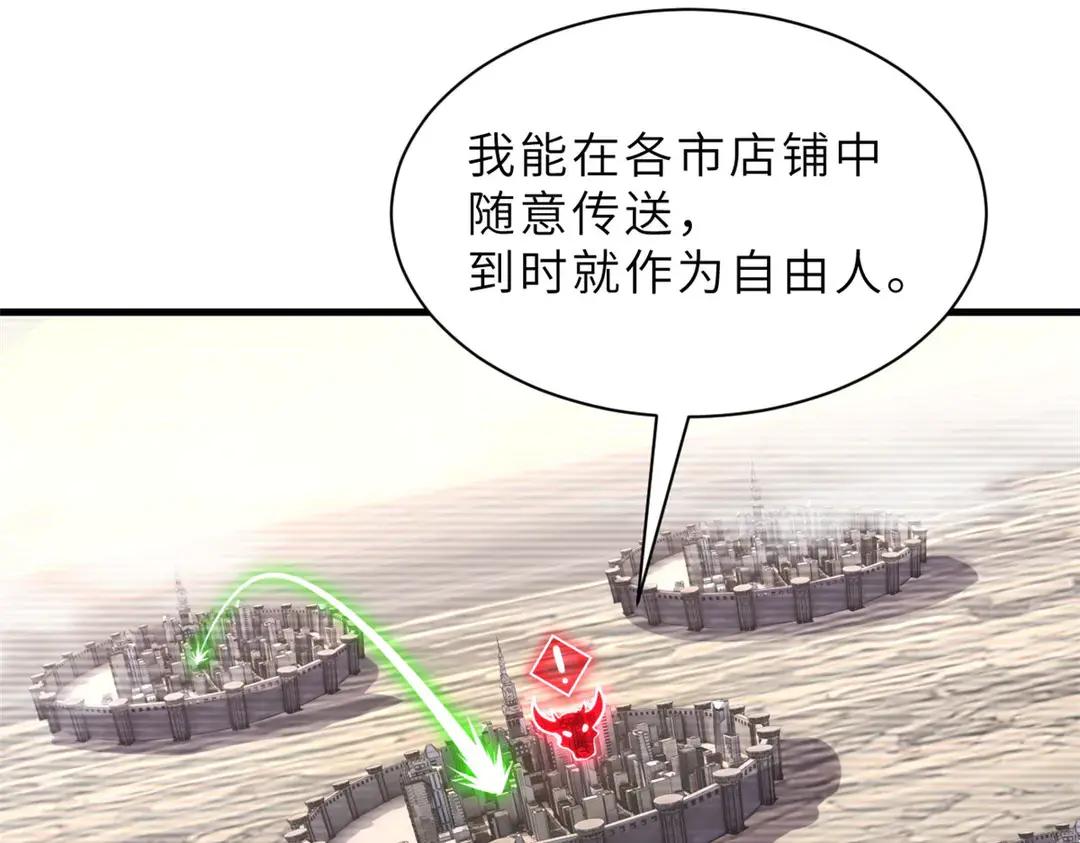 197 差别 第150页