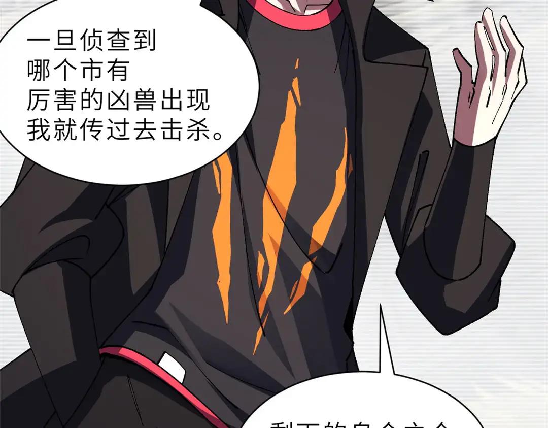 197 差别 第153页