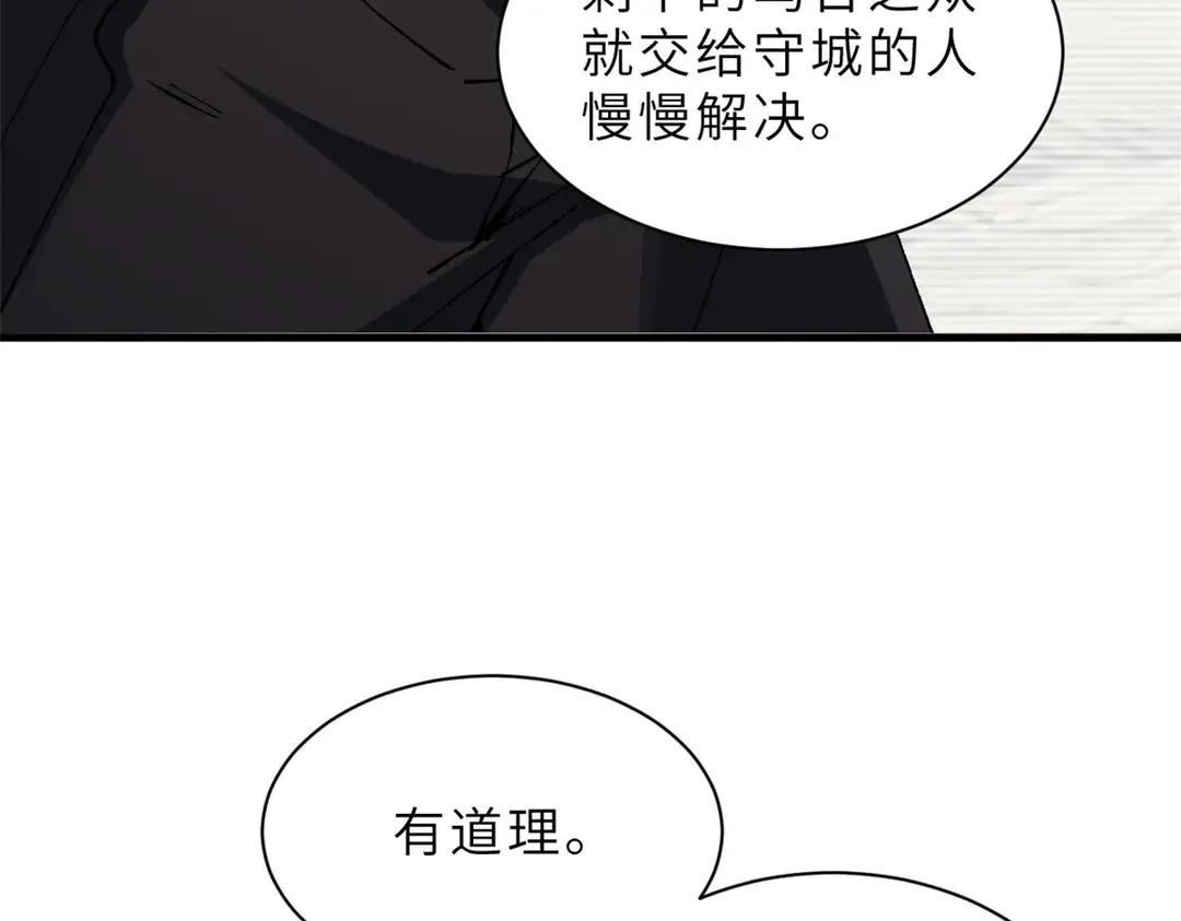 197 差别 第155页