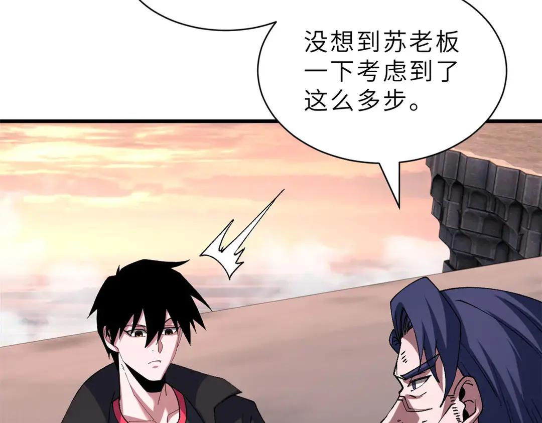 197 差别 第156页