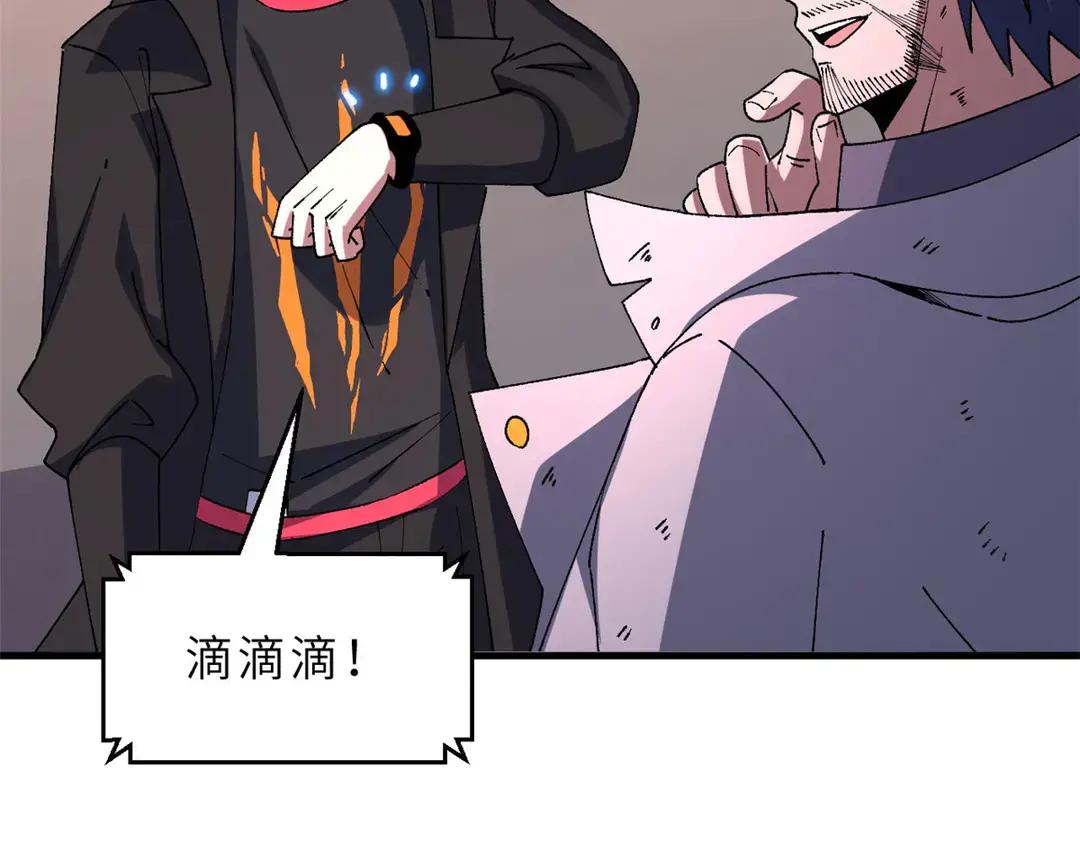 197 差别 第158页