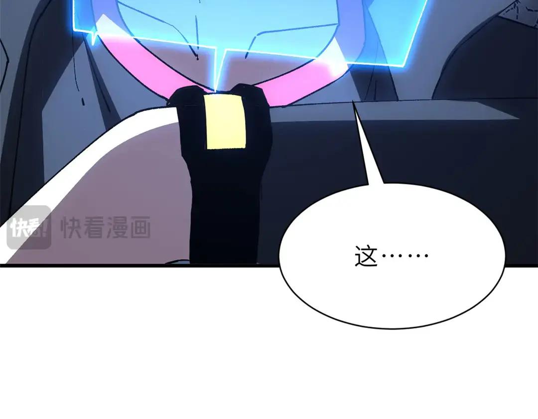 197 差别 第162页