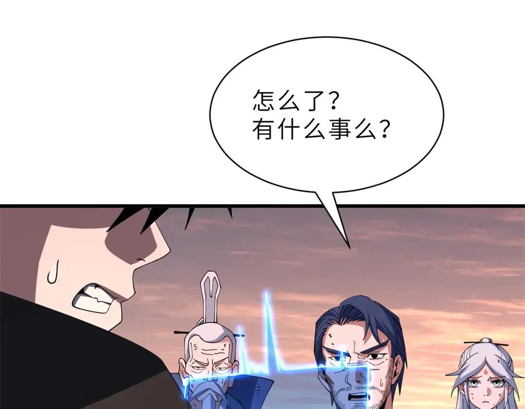 197 差别 第164页