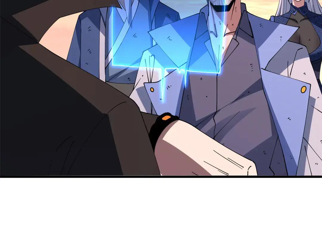 197 差别 第165页