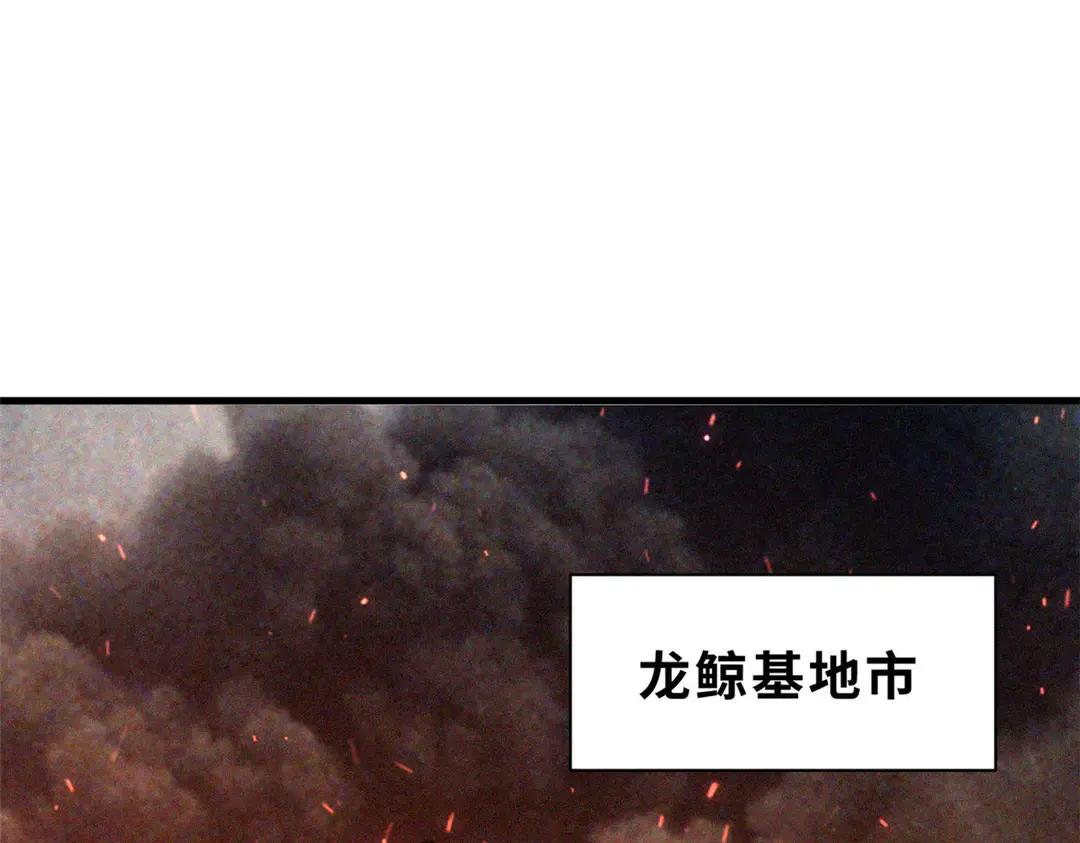 197 差别 第167页