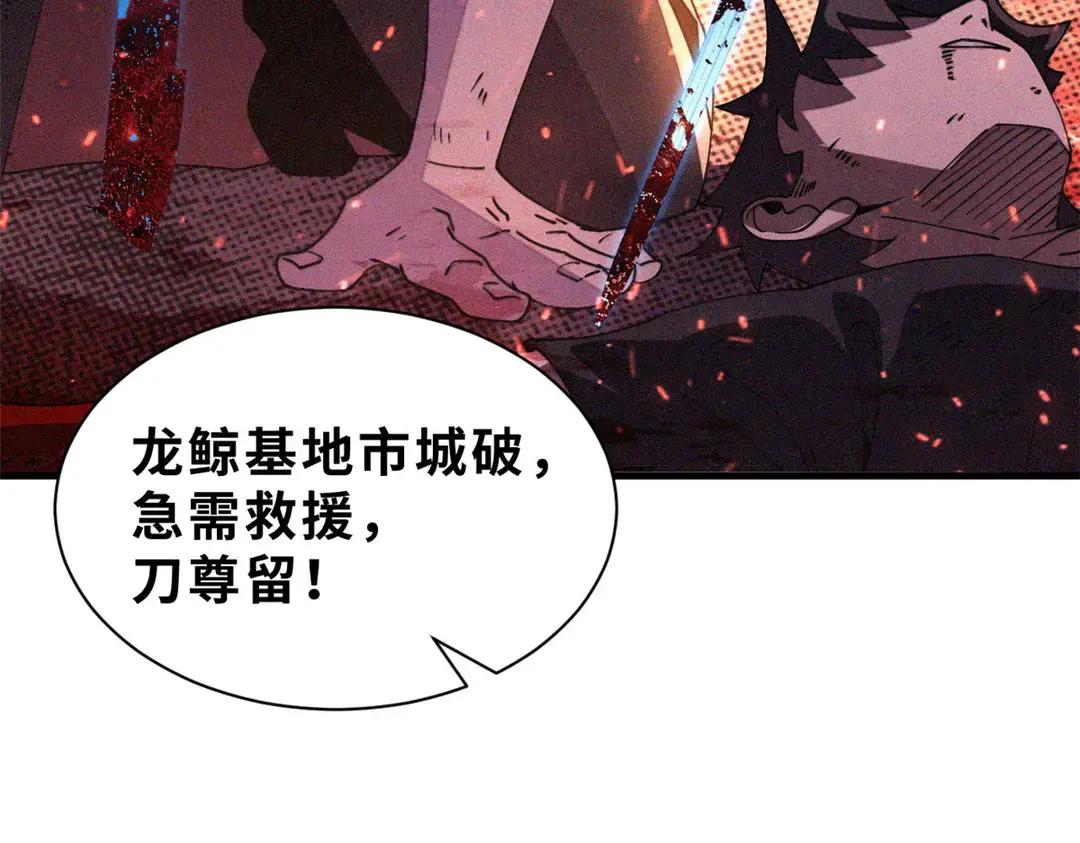 197 差别 第171页