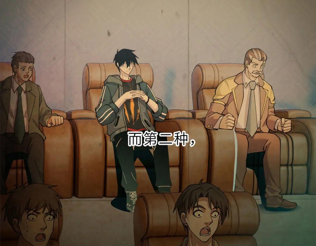101 弑王令 第10页