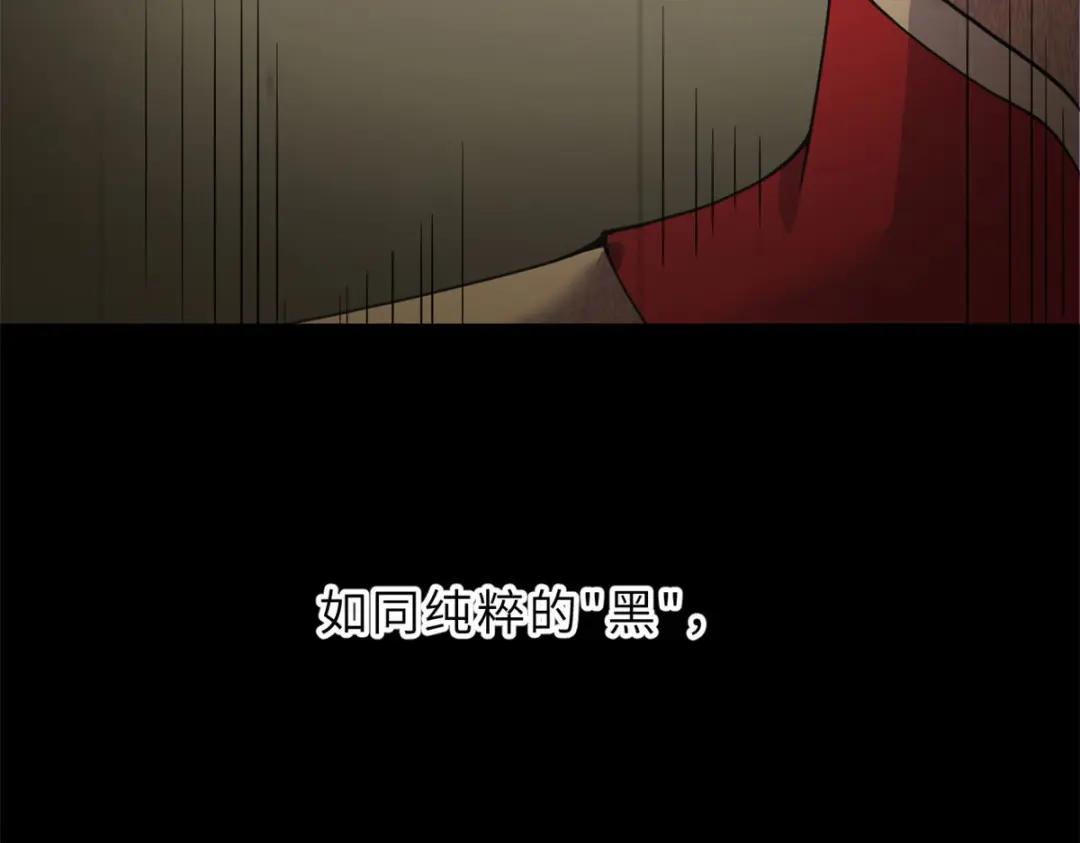 101 弑王令 第23页