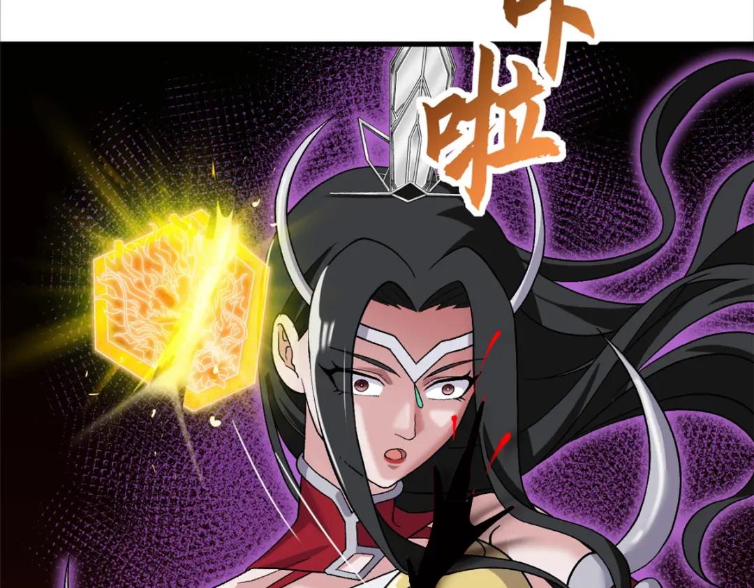 101 弑王令 第35页
