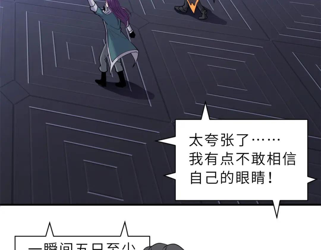 101 弑王令 第62页