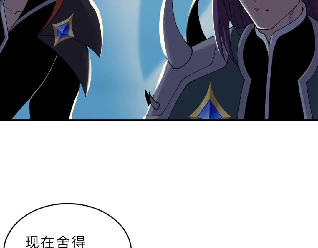 101 弑王令 第68页