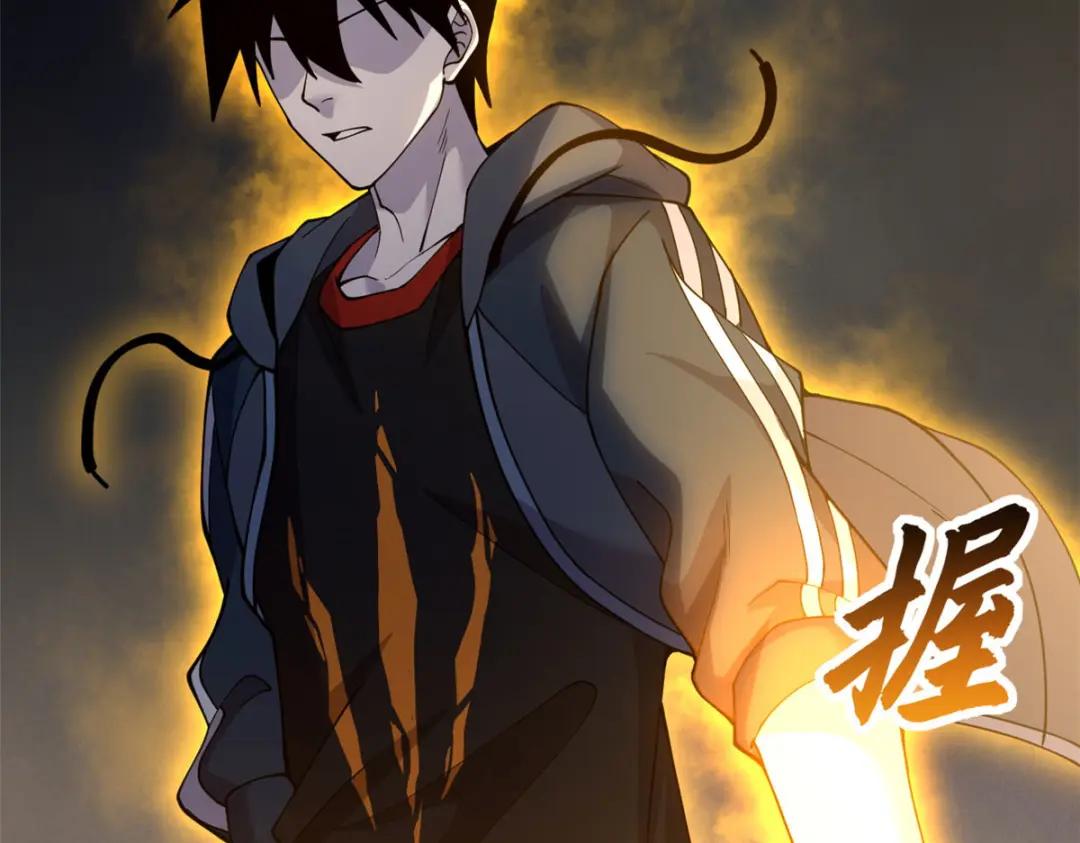 101 弑王令 第95页