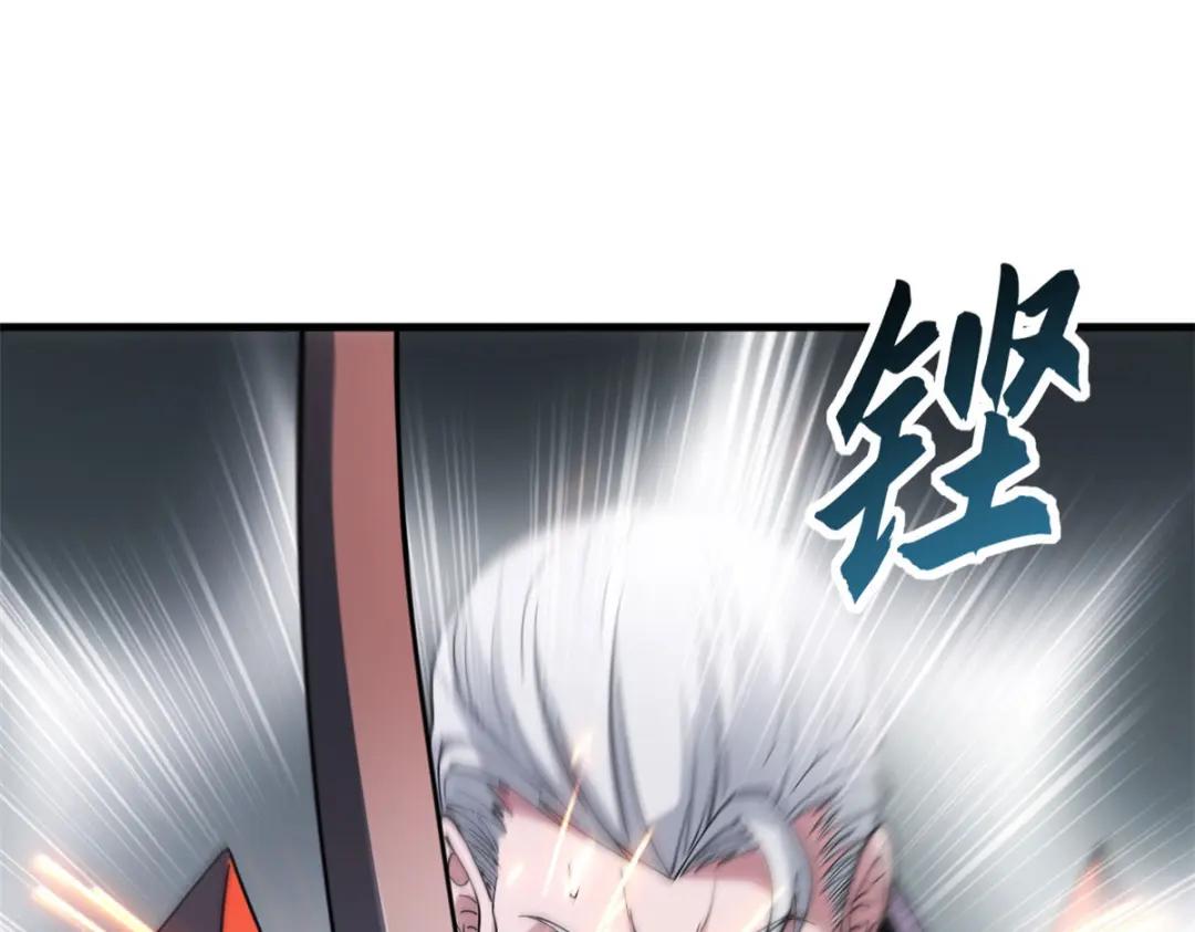 101 弑王令 第106页