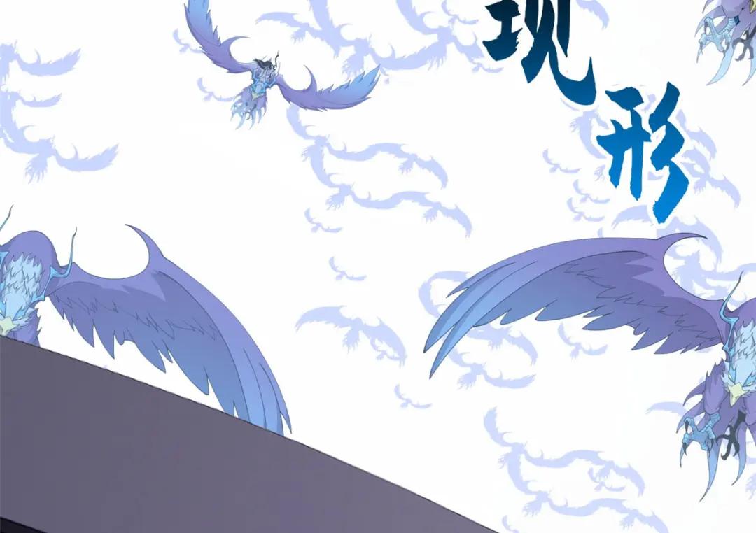 101 弑王令 第161页
