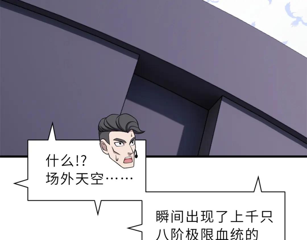 101 弑王令 第162页