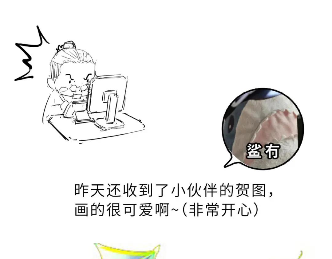 101 弑王令 第167页
