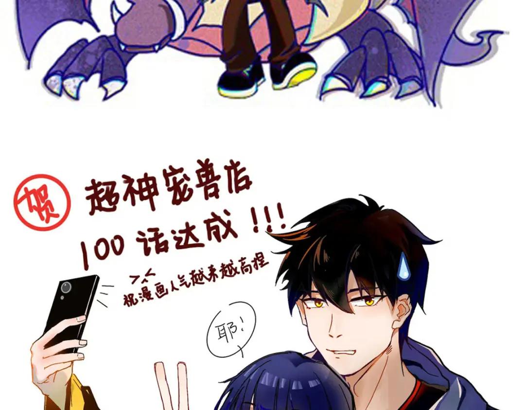 101 弑王令 第170页